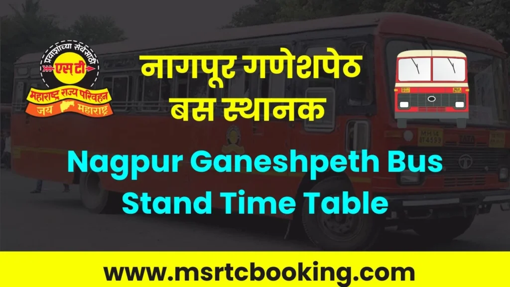 Nagpur Ganeshpeth Bus Stand Time Table
