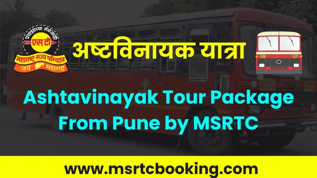 Ashtavinayak Tour Package From Pune by MSRTC