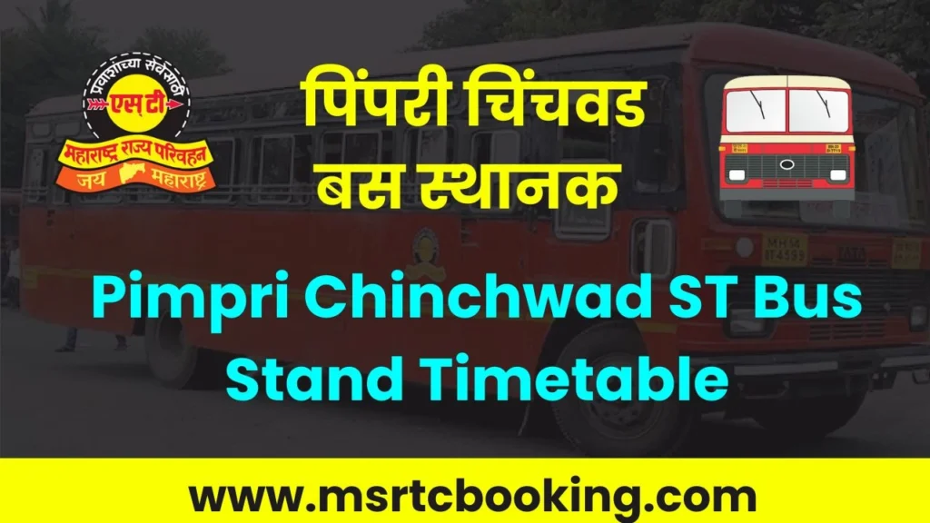 Pimpri Chinchwad ST Bus Stand Timetable