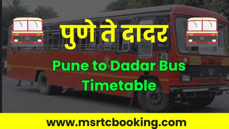 Pune to Dadar Bus Timetable